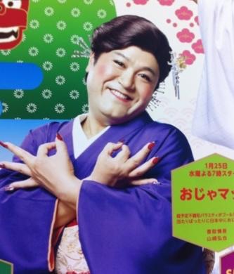 女装が似合う男性有名人