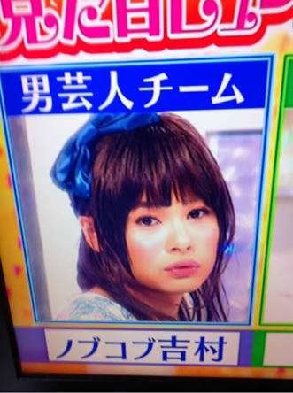 女装が似合う男性有名人