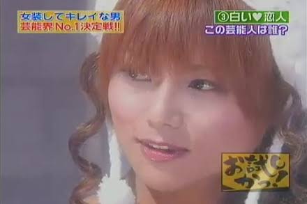 女装が似合う男性有名人