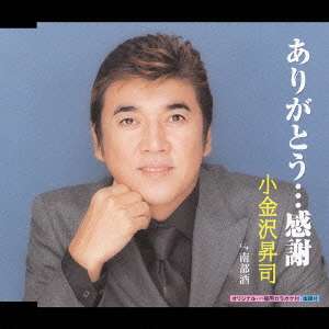 誰が見てもイケメンと思う歌手は？