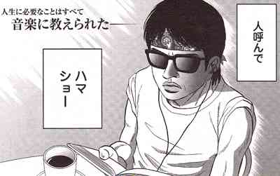 誰が見てもイケメンと思う歌手は？