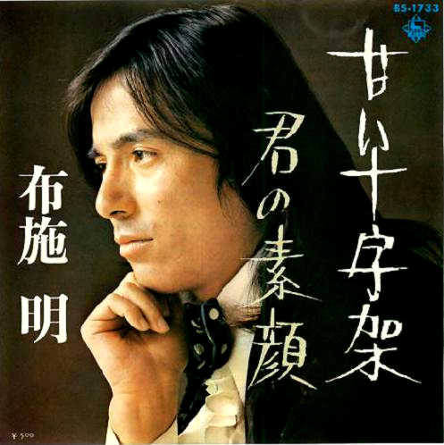 誰が見てもイケメンと思う歌手は？