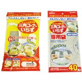 オススメのキッチン用品♪