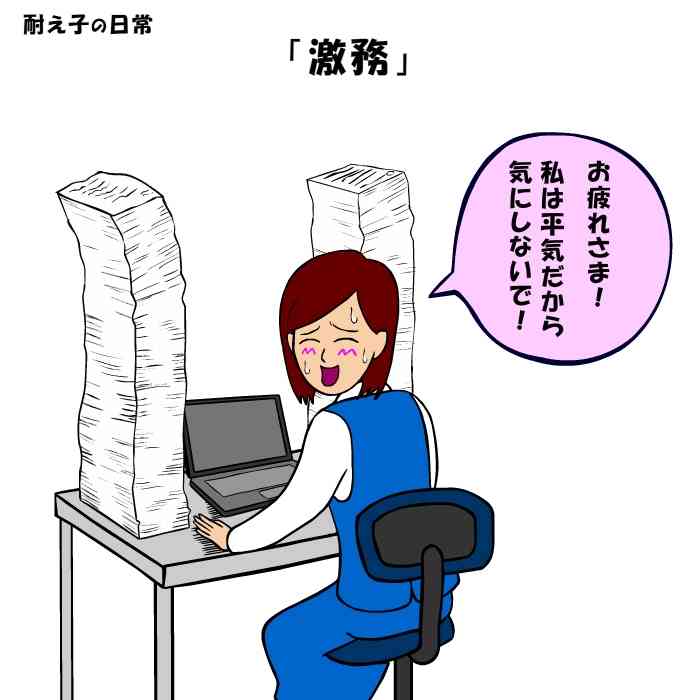 同性の人間関係がうまくいかない人
