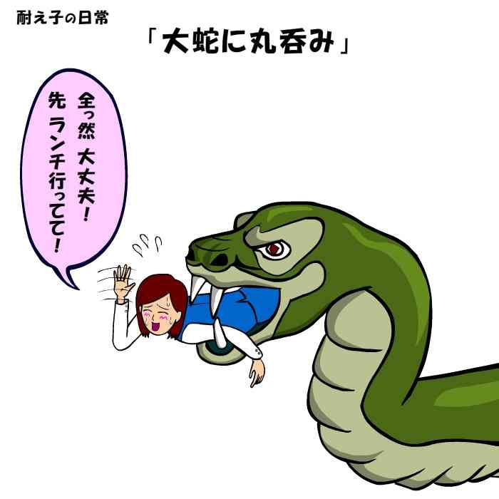 同性の人間関係がうまくいかない人