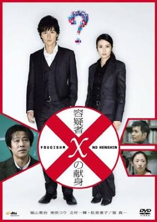 【教えて】男性の涙が見られる映画・ドラマ