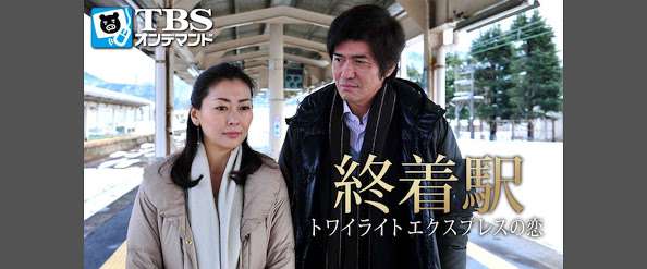 【教えて】男性の涙が見られる映画・ドラマ