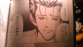 矢沢あいの漫画にありがちなこと