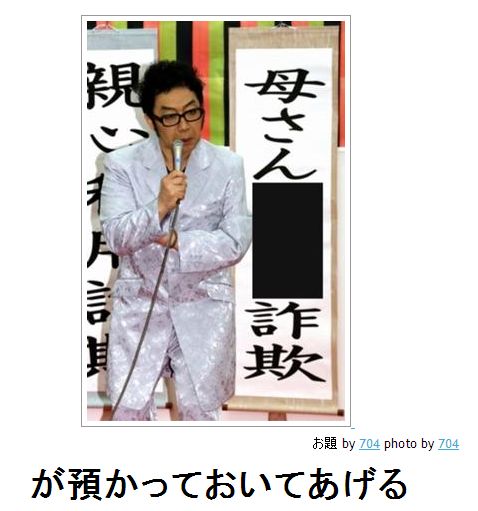つい子供についてしまった嘘