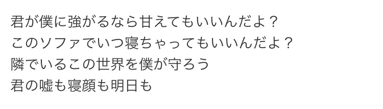ジャニーズが作詞した歌