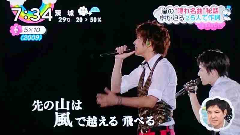 ジャニーズが作詞した歌