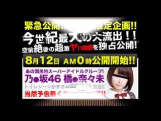 AKB48“ドリームチーム”結成　来春10周年シングルに前田敦子・大島優子ら参加