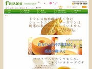 地元の穴場