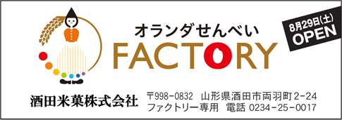 地元の穴場