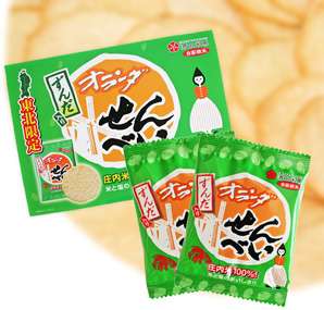 地元の穴場
