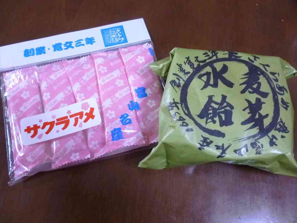 地元の穴場