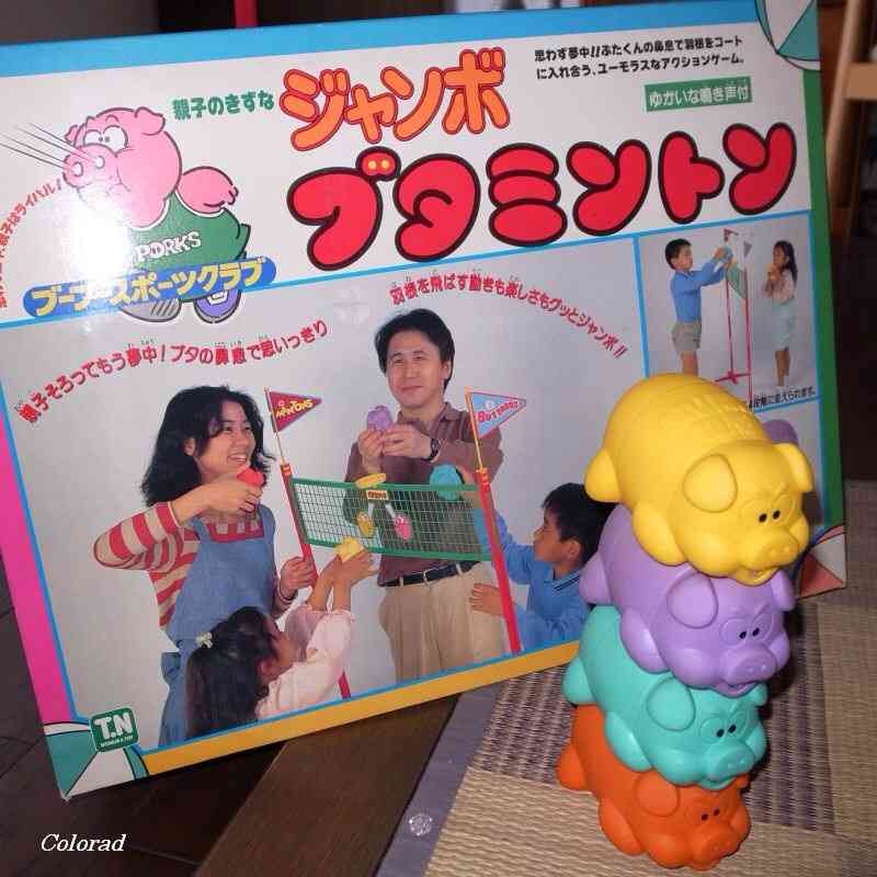 世代のものに+