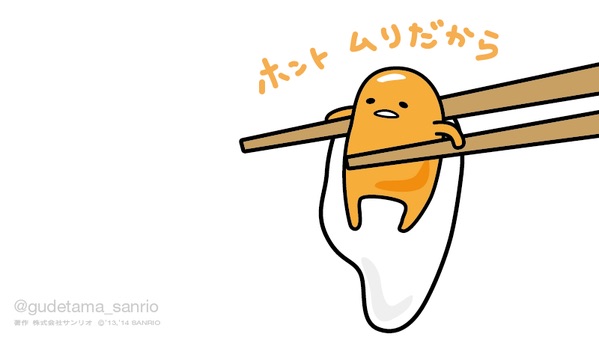旦那・彼氏の飲み会に参加しますか？
