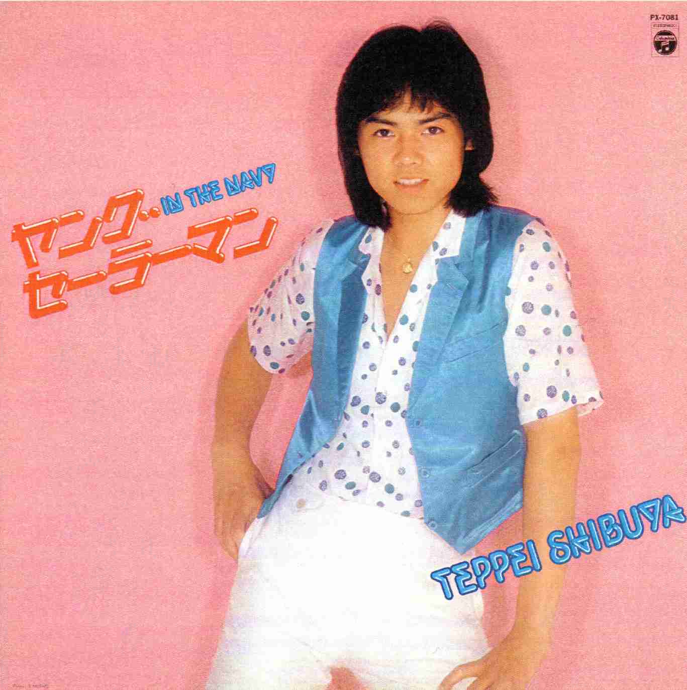 見てみたい芸能人の子供