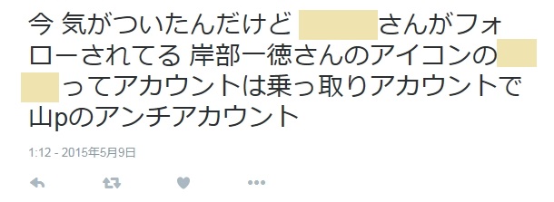 怖すぎる!有吉弘行&マツコ・デラックス「ファンらしき人の異常な行動」に怯える