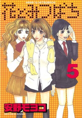 馬鹿にしてたけど読んでみたら、または見てみたら面白かったアニメ、漫画