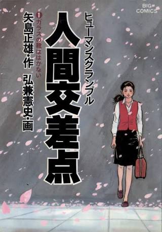 馬鹿にしてたけど読んでみたら、または見てみたら面白かったアニメ、漫画