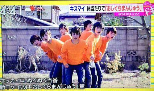 ジャニーズが出てた好きなCM