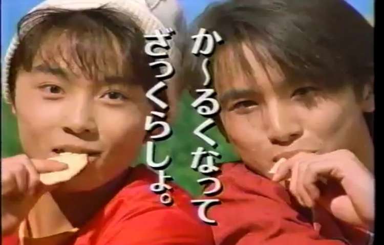 ジャニーズが出てた好きなCM