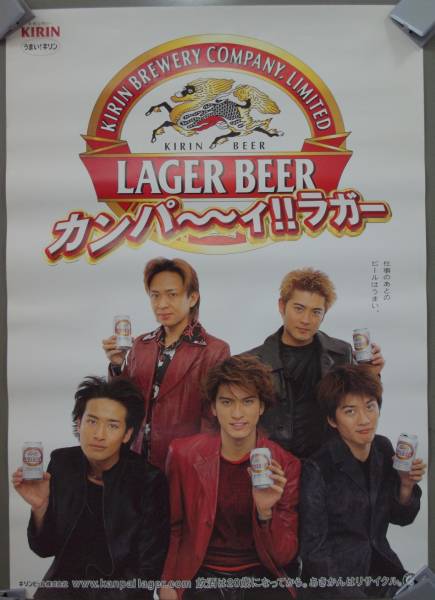 ジャニーズが出てた好きなCM