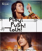 ジャニーズが出てた好きなCM