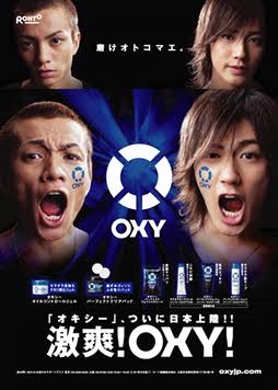 ジャニーズが出てた好きなCM