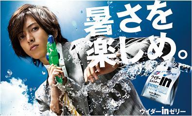 ジャニーズが出てた好きなCM