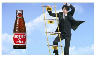 ジャニーズが出てた好きなCM