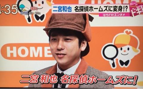 ジャニーズが出てた好きなCM