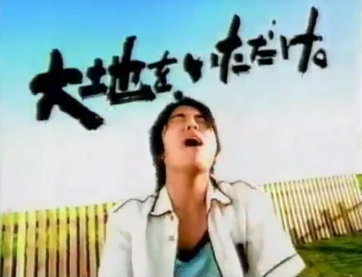 ジャニーズが出てた好きなCM