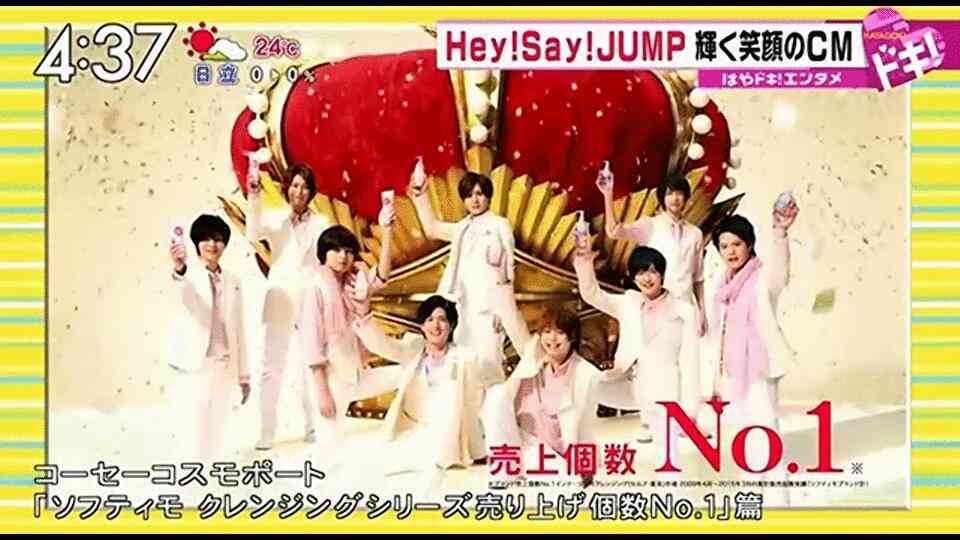 ジャニーズが出てた好きなCM