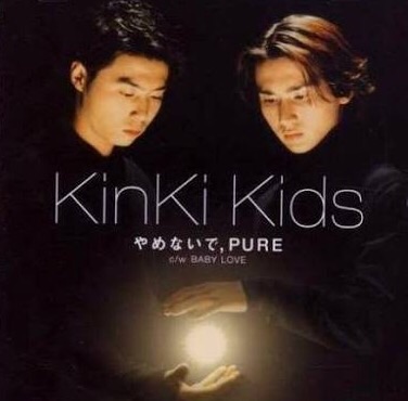 ジャニーズで好きな曲は？