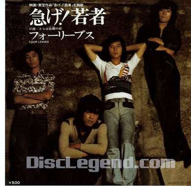 ジャニーズで好きな曲は？