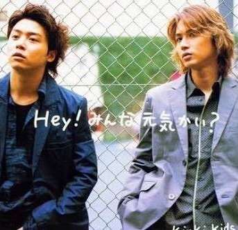 ジャニーズで好きな曲は？