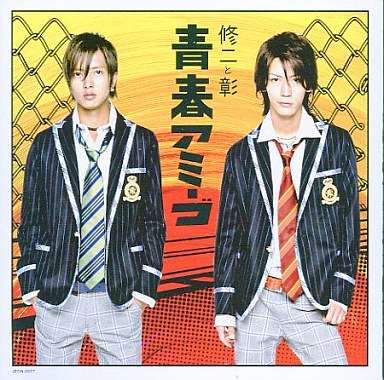 ジャニーズで好きな曲は？