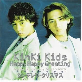 ジャニーズで好きな曲は？