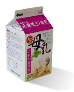 トイレで授乳は有りですか?