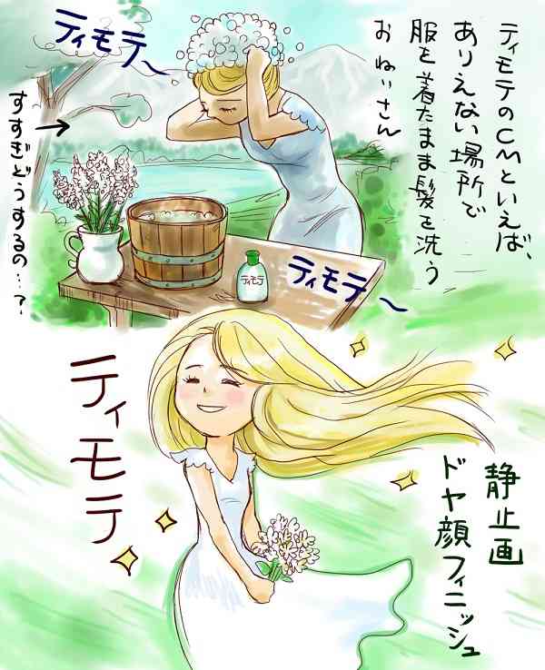 出られるとしたら何のCMに出たいですか?