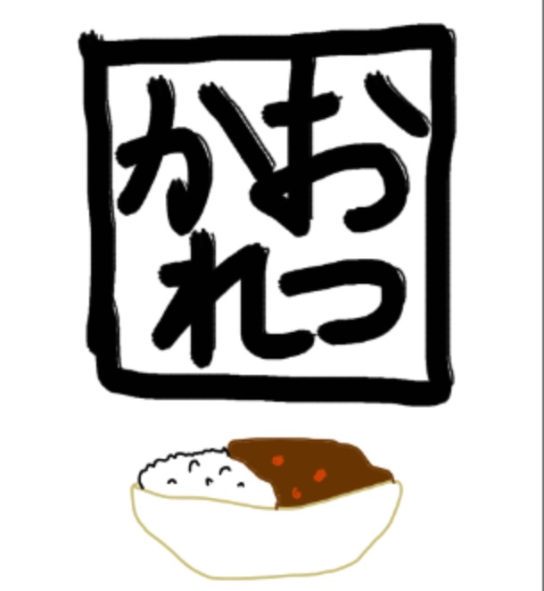 スタンプっぽいラクガキを一つお願いします