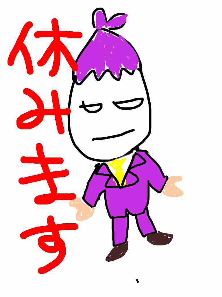 スタンプっぽいラクガキを一つお願いします