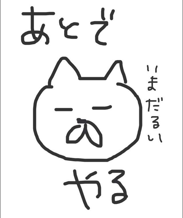 スタンプっぽいラクガキを一つお願いします