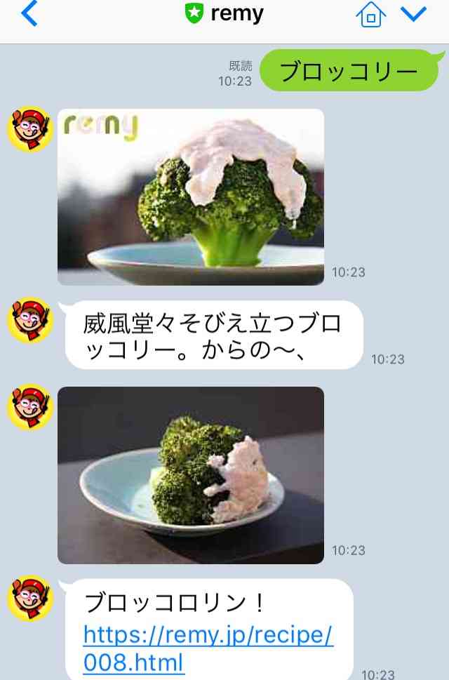 【きょうの料理】「20分で晩ごはん」でクリスマス料理4品「二度とやりません！」平野レミまたもやハプニング！