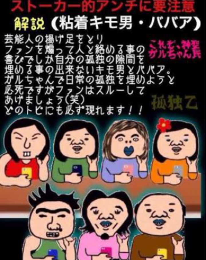 木下優樹菜　フジモン(藤本敏史)に母乳かける　夜泣きに起きない夫にイラッ