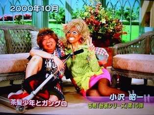 【妄想】「徹子の部屋」からオファーがあったら・・・