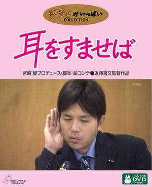 【妄想】「徹子の部屋」からオファーがあったら・・・